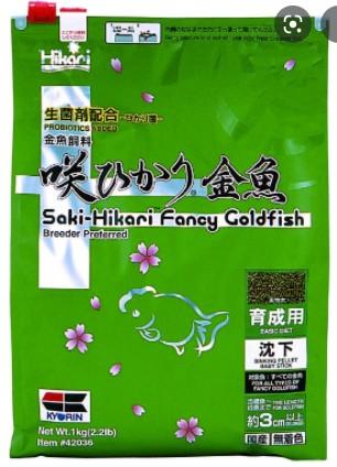 Saki Hikary Fancy Goldfish Sinking 200g