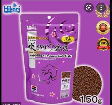 Saki Hikary Fancy Goldfish Floating 150g